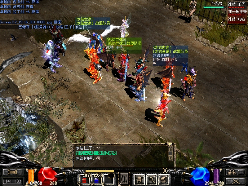家族照片
