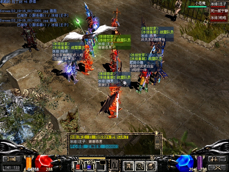 家族图片2