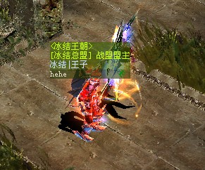 无敌王子