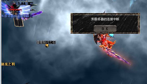我和鹰