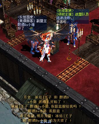 我的婚礼1